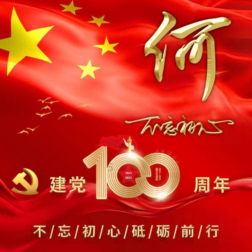 2024台湾户外用品展览会 Taiwan outdoor show
