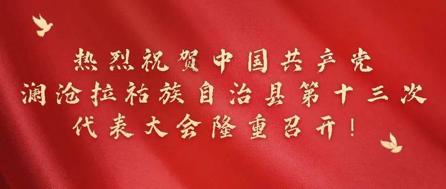 春晚等着你!为闪闪发光的你“比心”